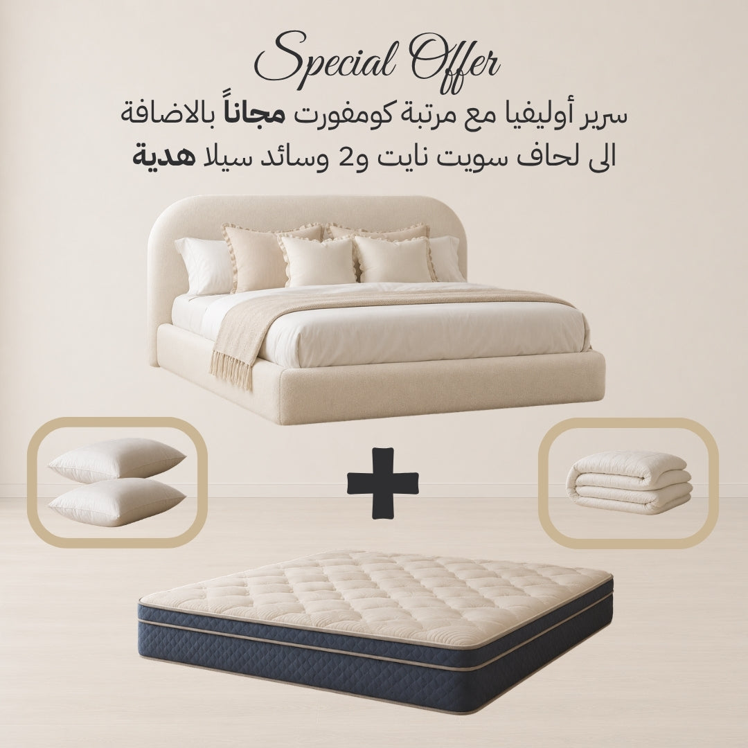Sweet Night Bundle